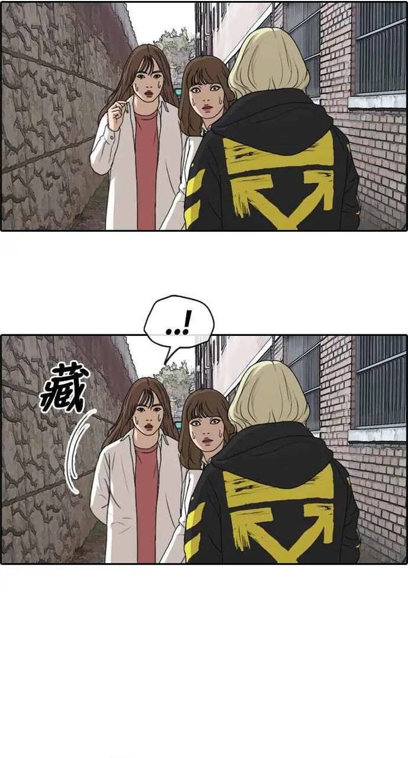 Free Draw Chapter 262 - 11