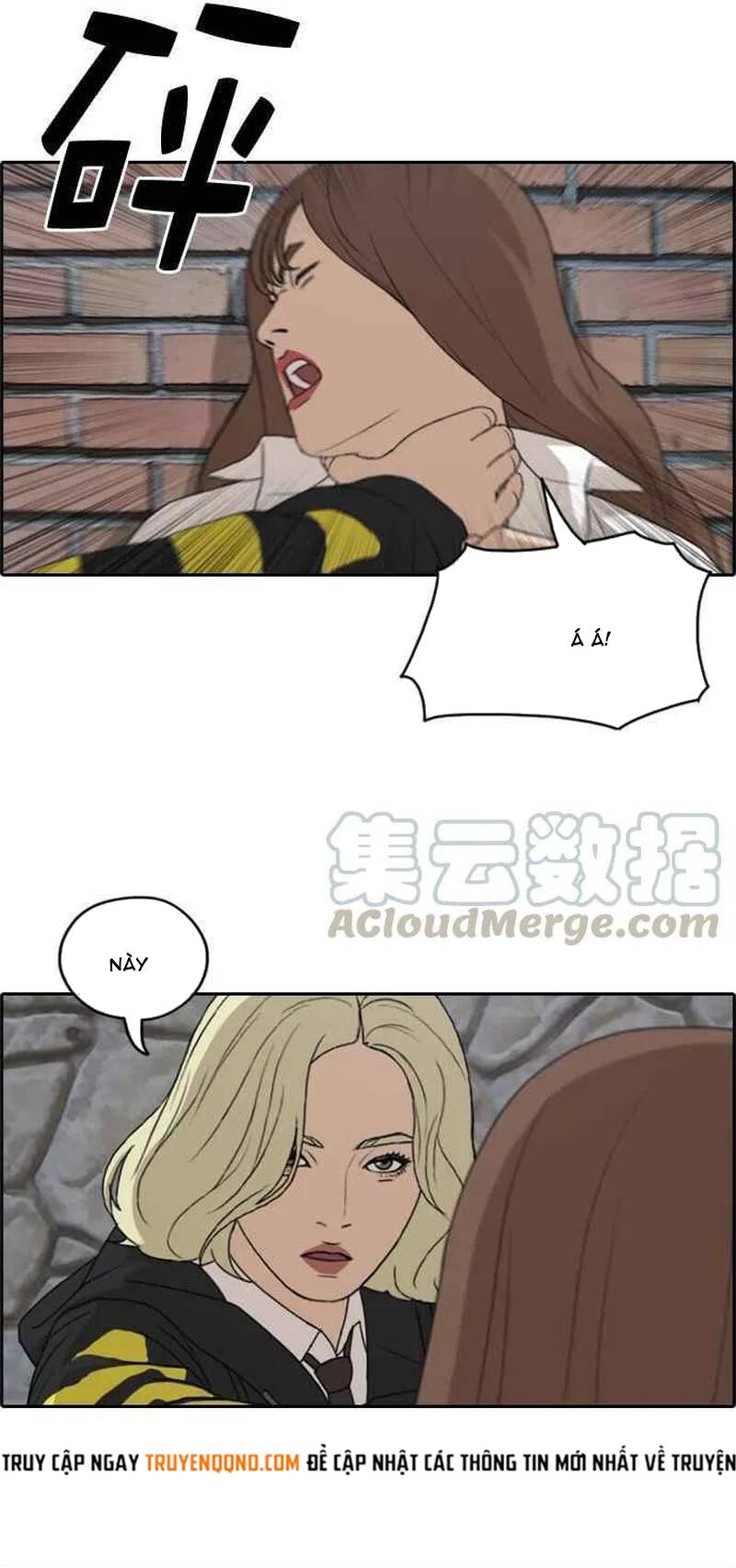 Free Draw Chapter 262 - 12