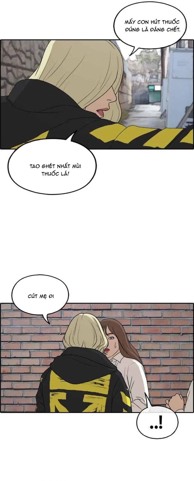 Free Draw Chapter 262 - 14