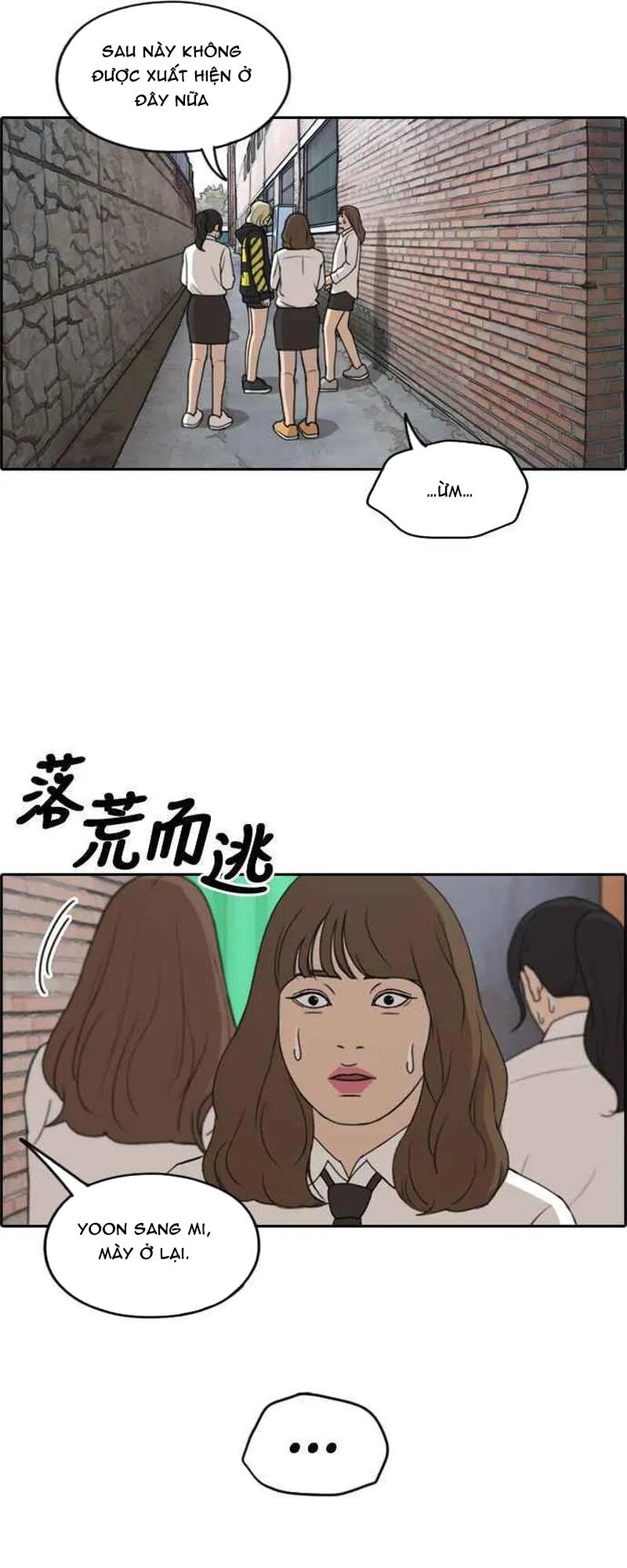 Free Draw Chapter 262 - 15