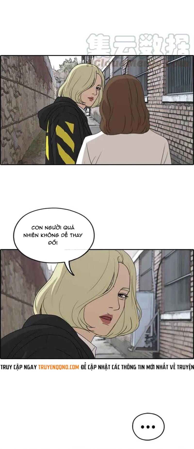 Free Draw Chapter 262 - 16