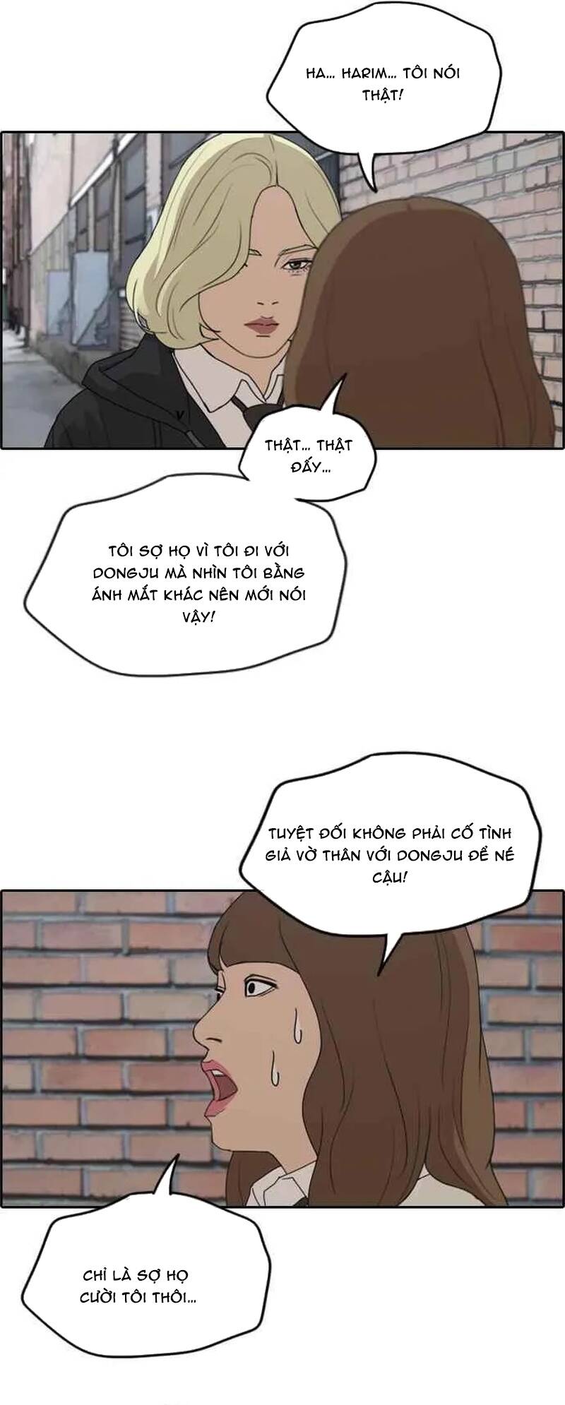 Free Draw Chapter 262 - 18