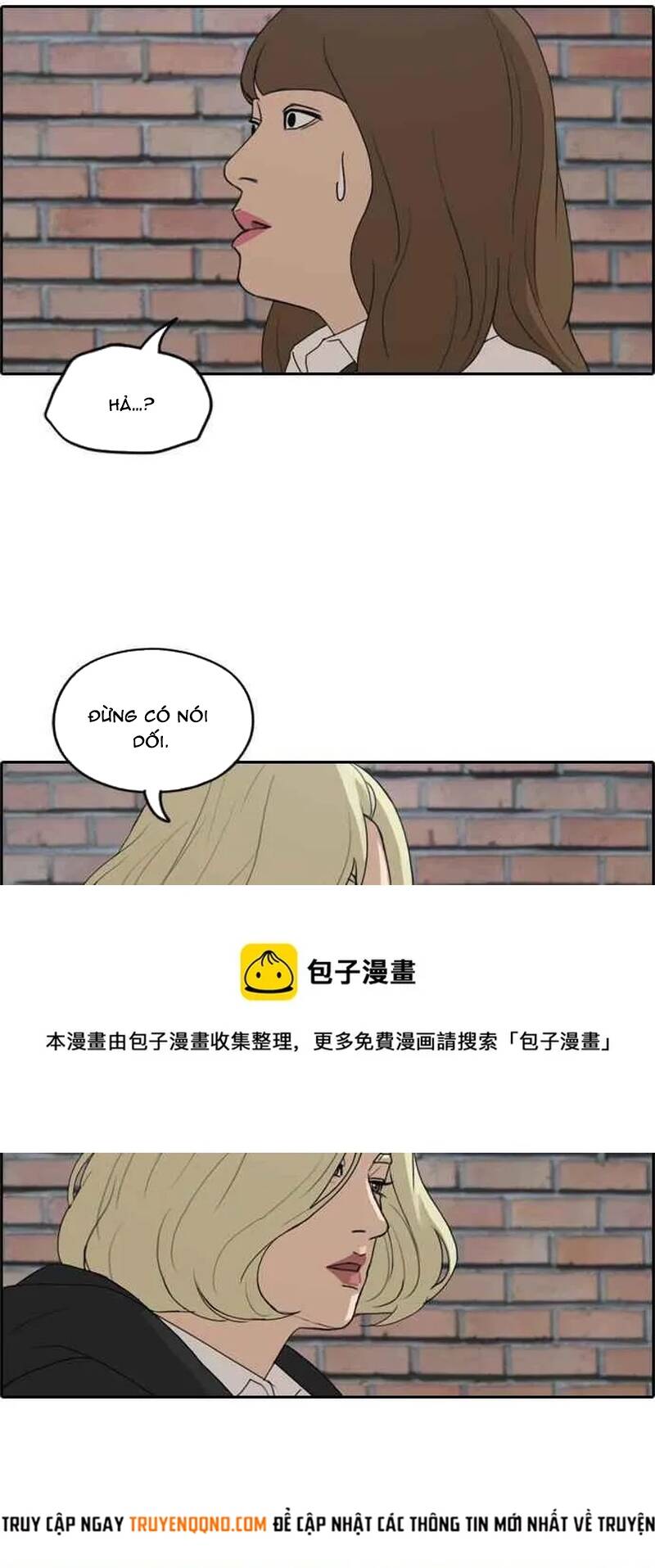 Free Draw Chapter 262 - 24