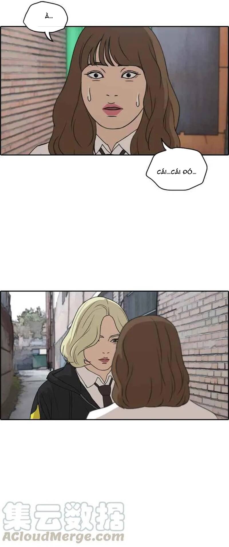 Free Draw Chapter 262 - 26