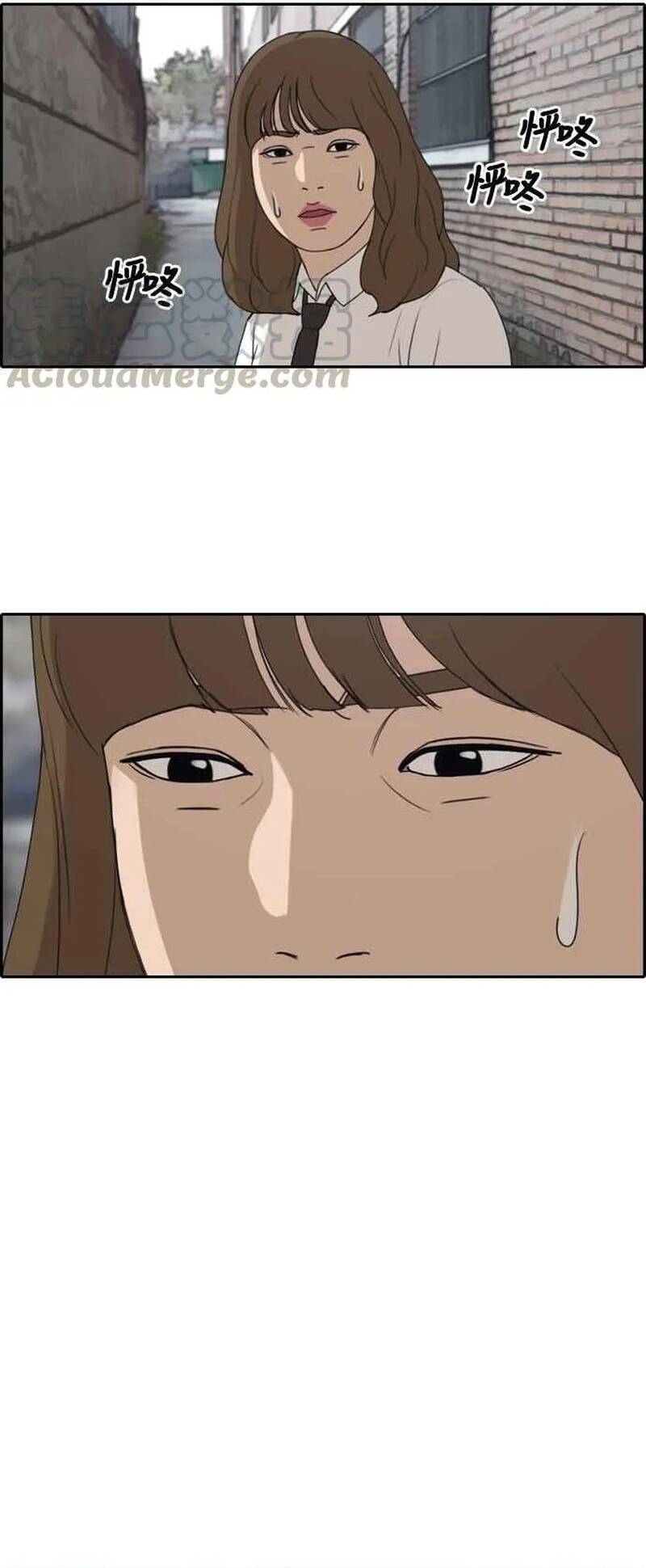 Free Draw Chapter 262 - 30