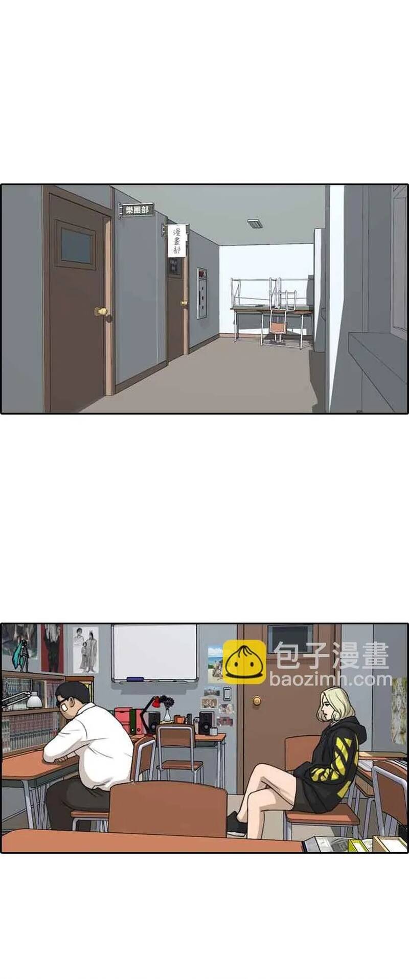 Free Draw Chapter 262 - 42