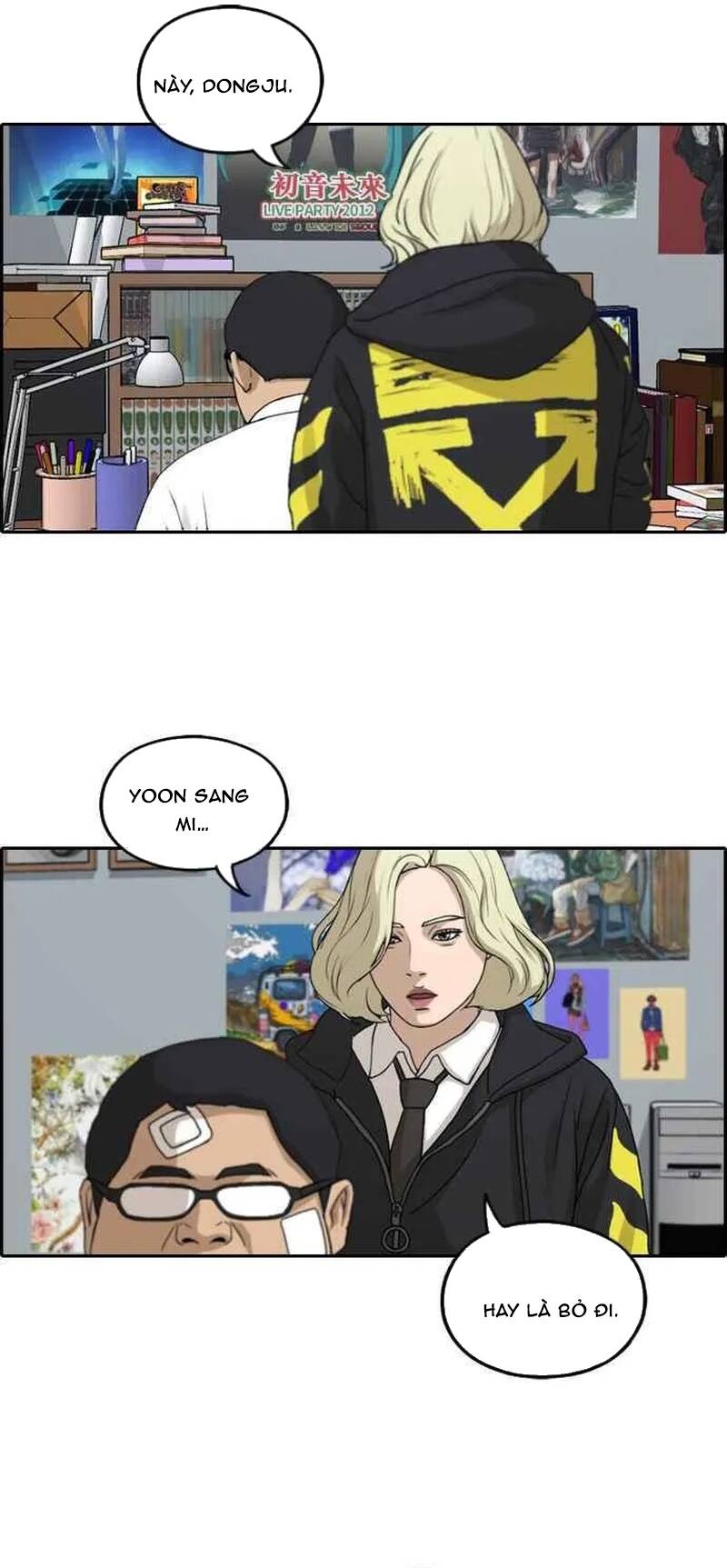 Free Draw Chapter 262 - 45