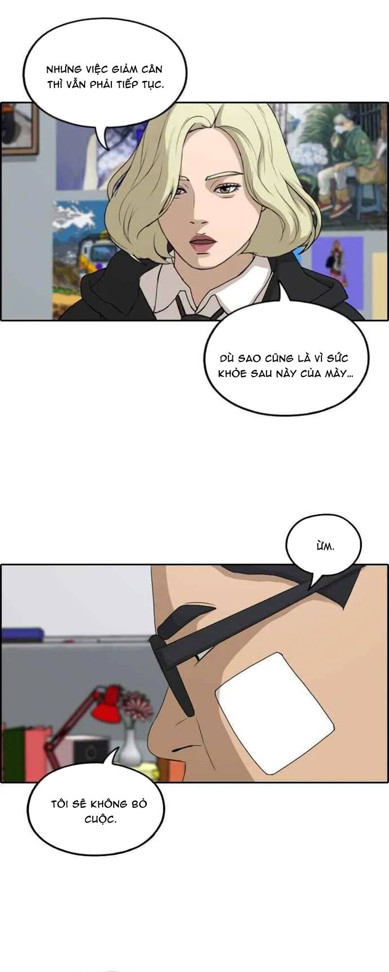 Free Draw Chapter 262 - 48