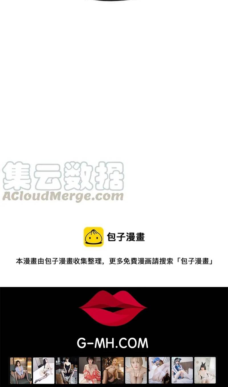 Free Draw Chapter 262 - 50