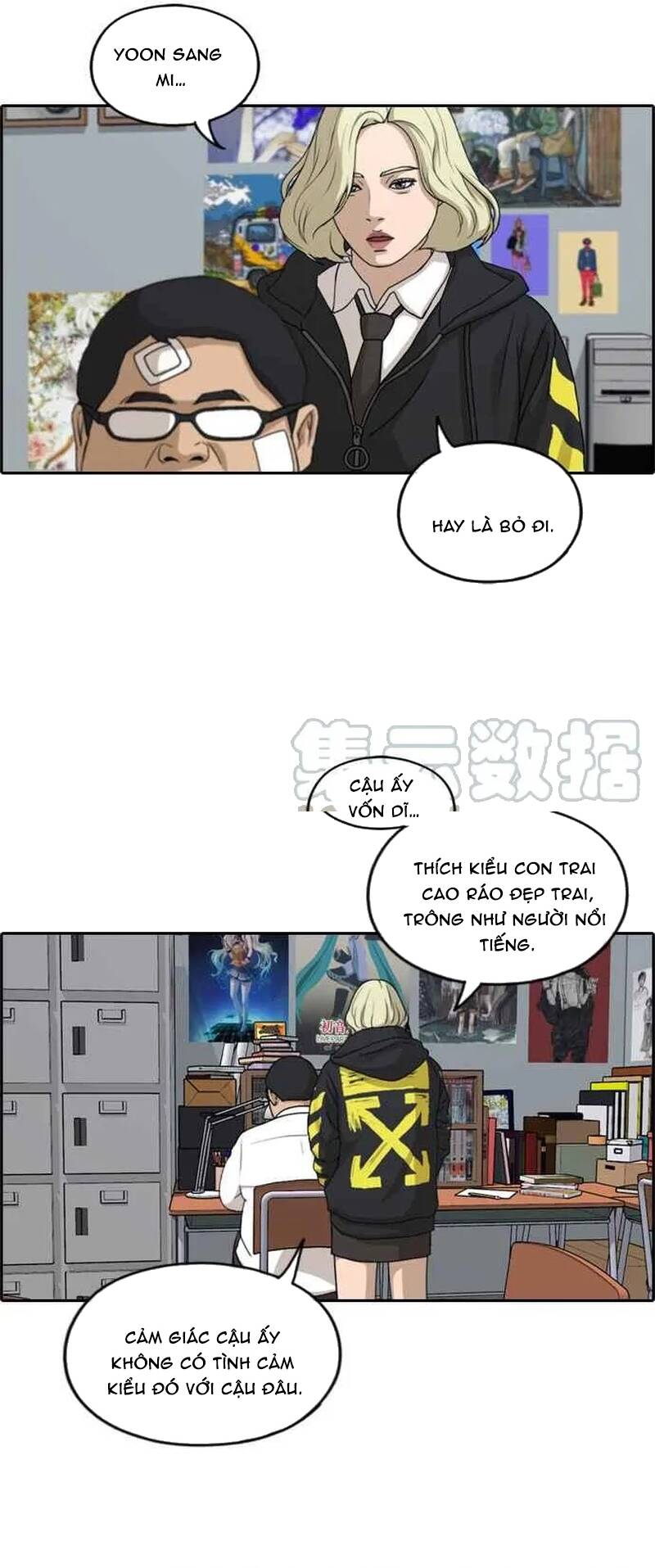 Free Draw Chapter 263 - 3