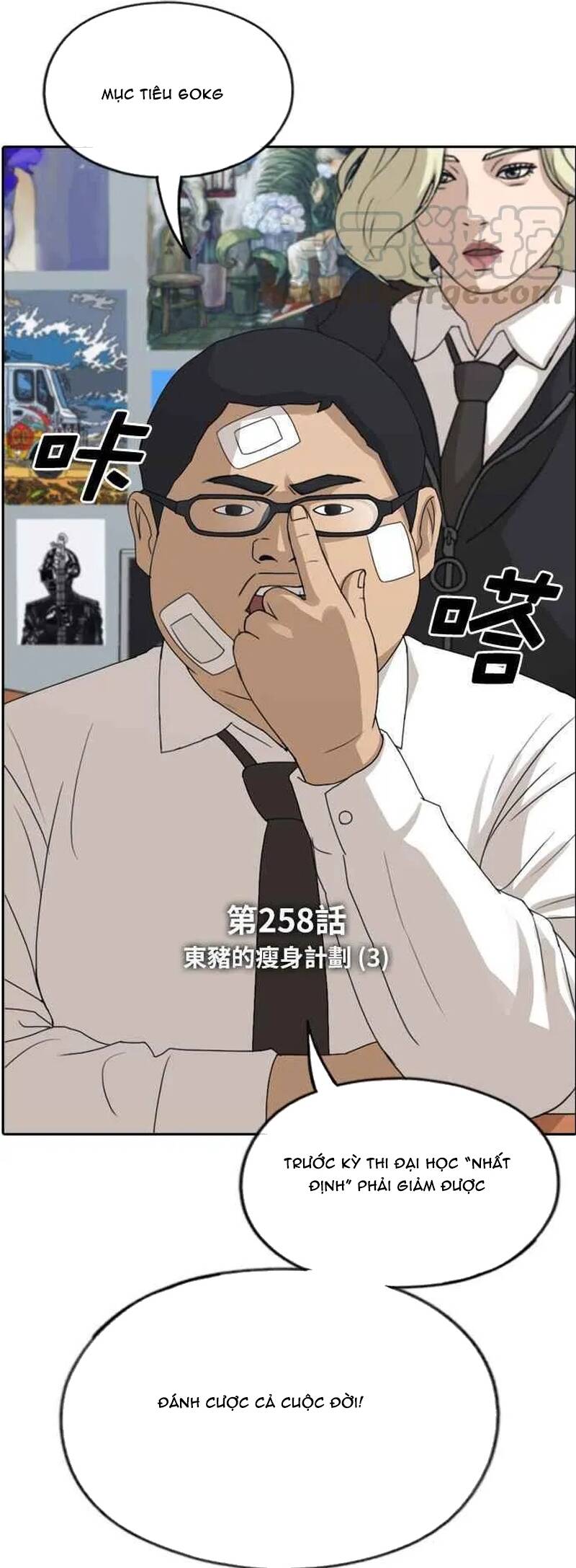 Free Draw Chapter 263 - 7