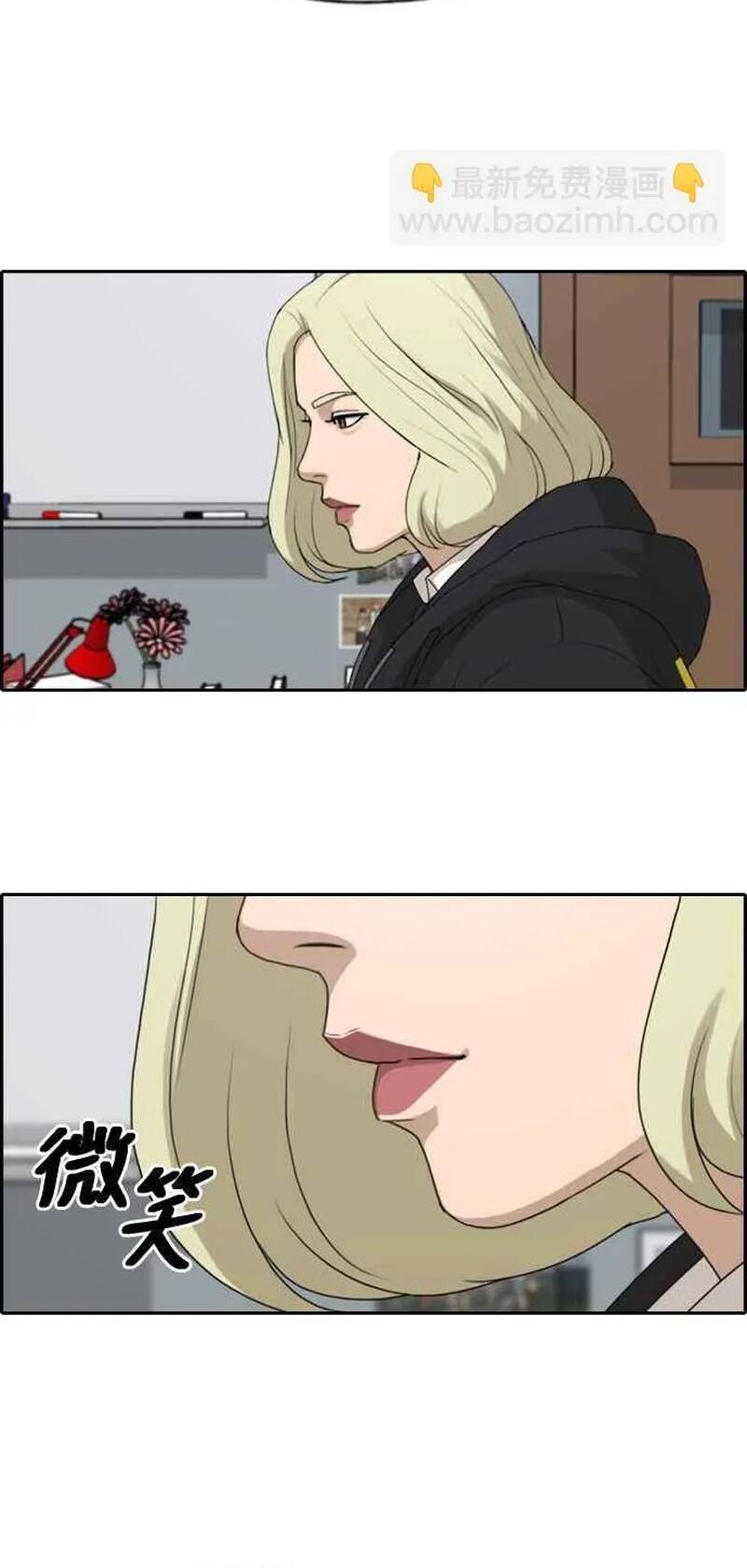 Free Draw Chapter 263 - 8