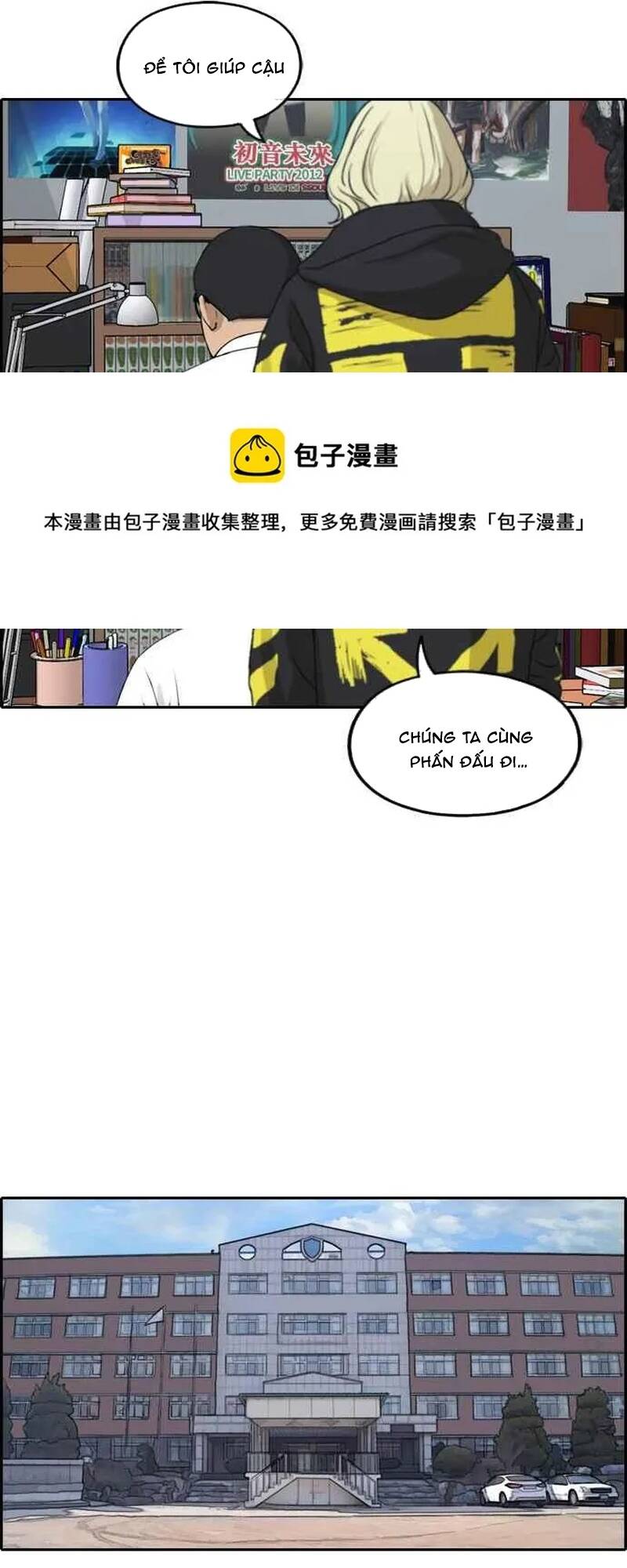 Free Draw Chapter 263 - 9