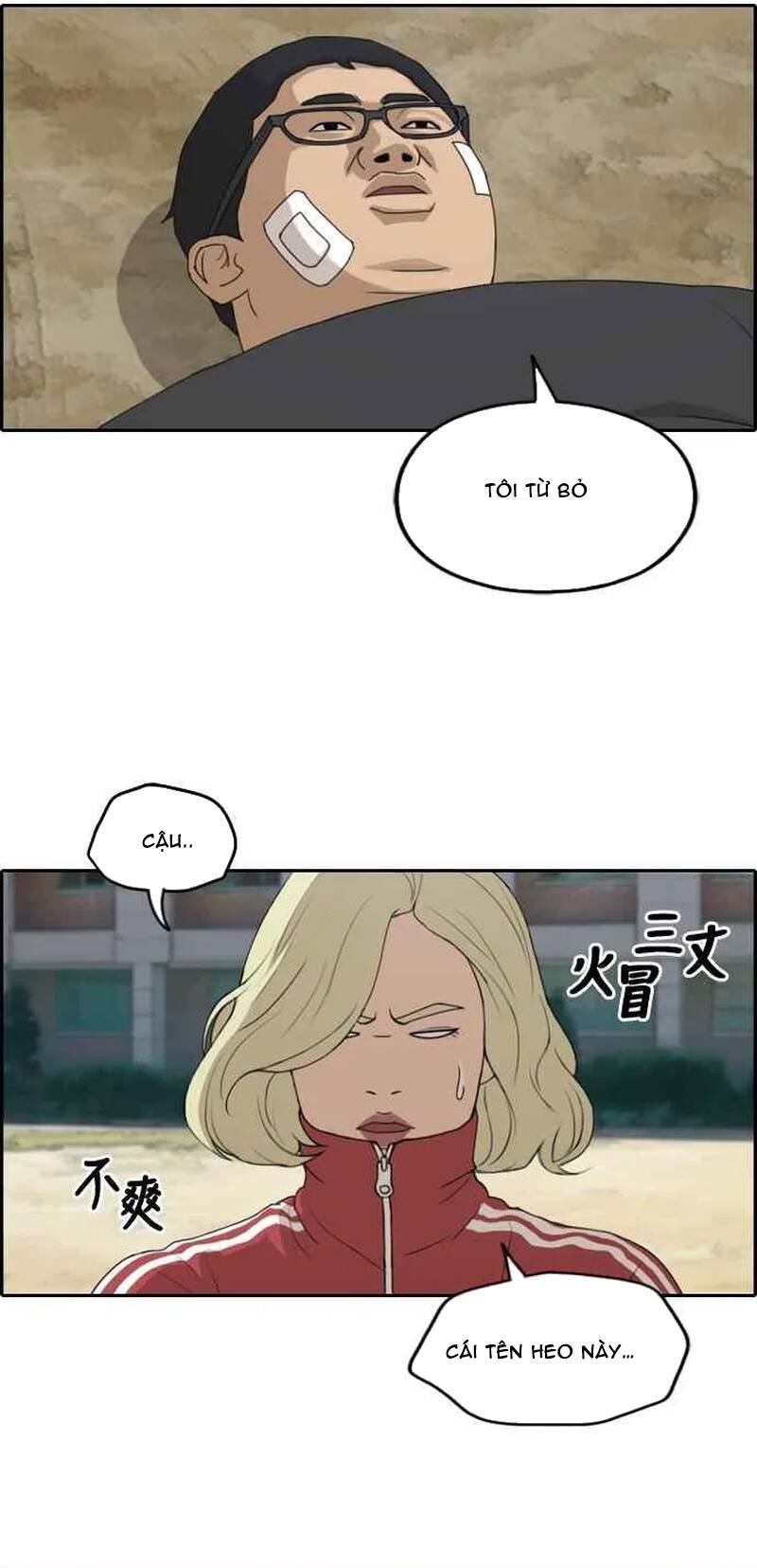 Free Draw Chapter 263 - 11