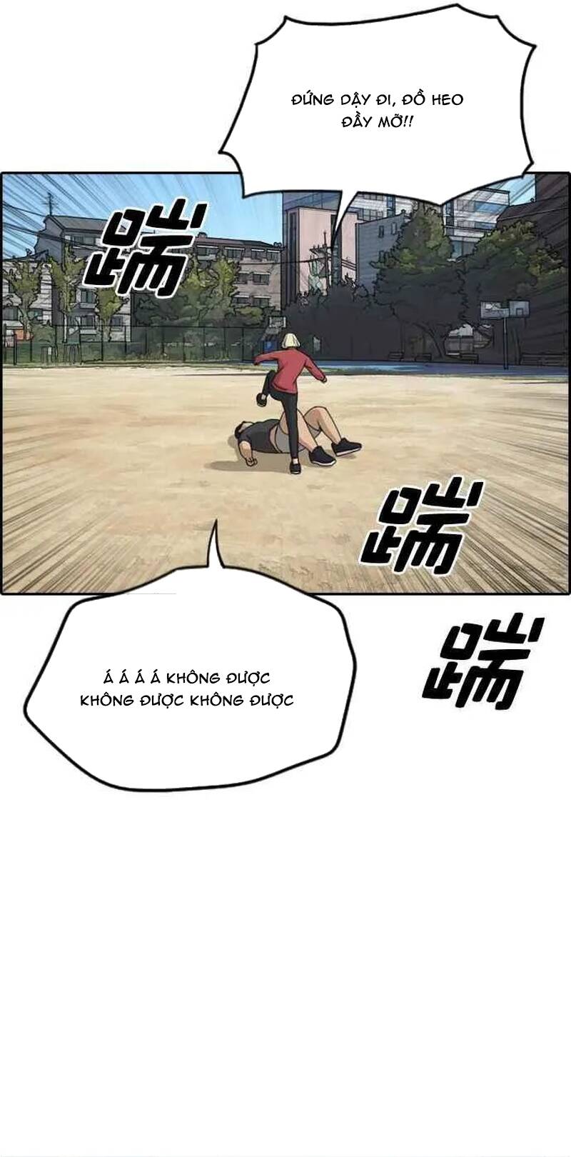 Free Draw Chapter 263 - 13