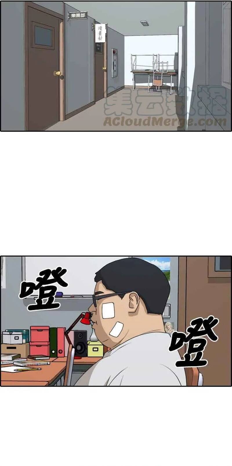 Free Draw Chapter 263 - 14