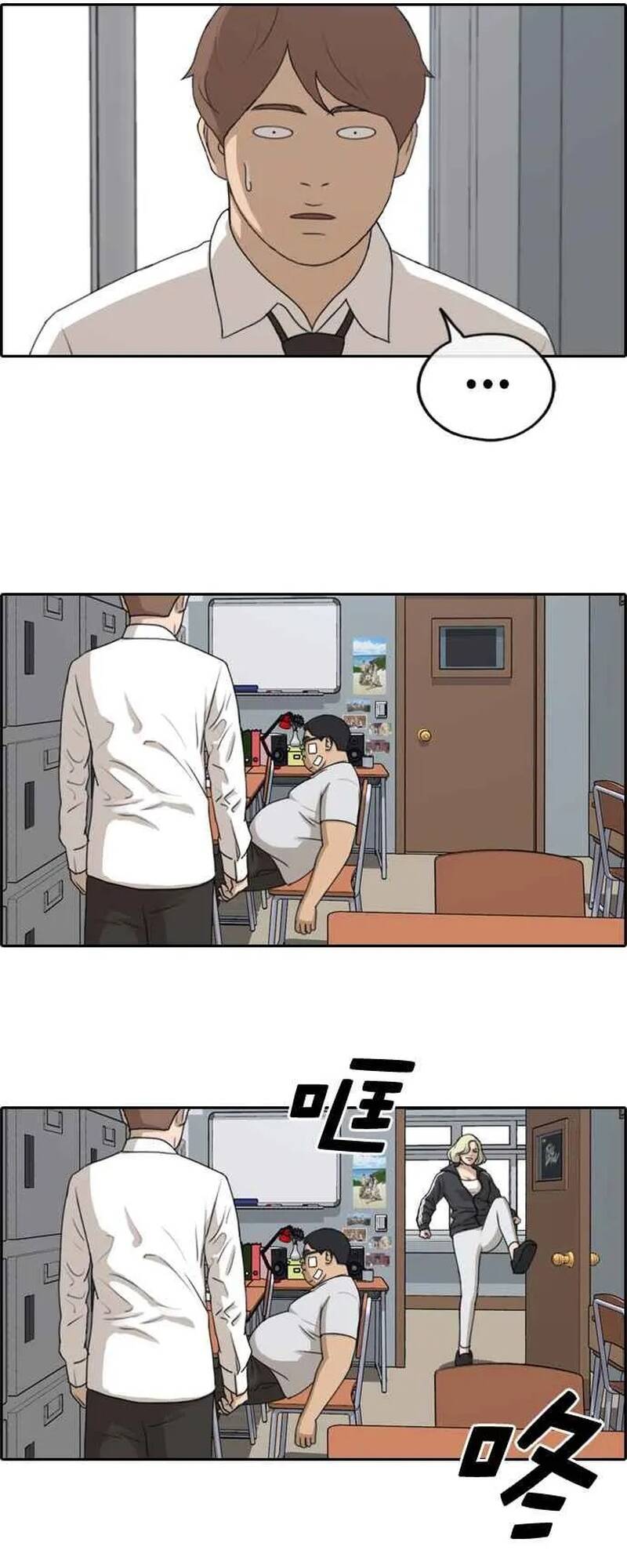 Free Draw Chapter 263 - 15