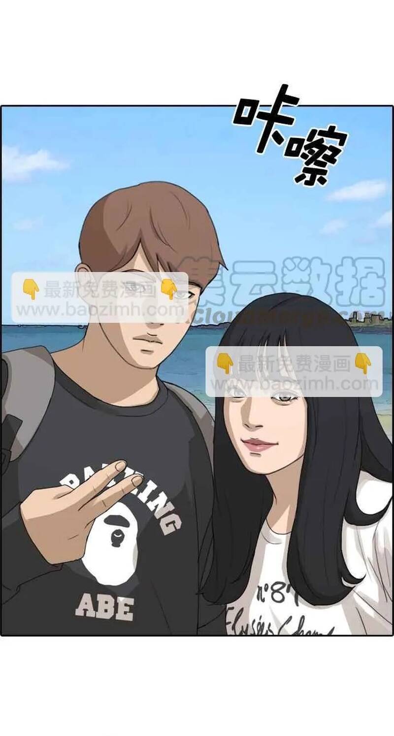 Free Draw Chapter 263 - 24