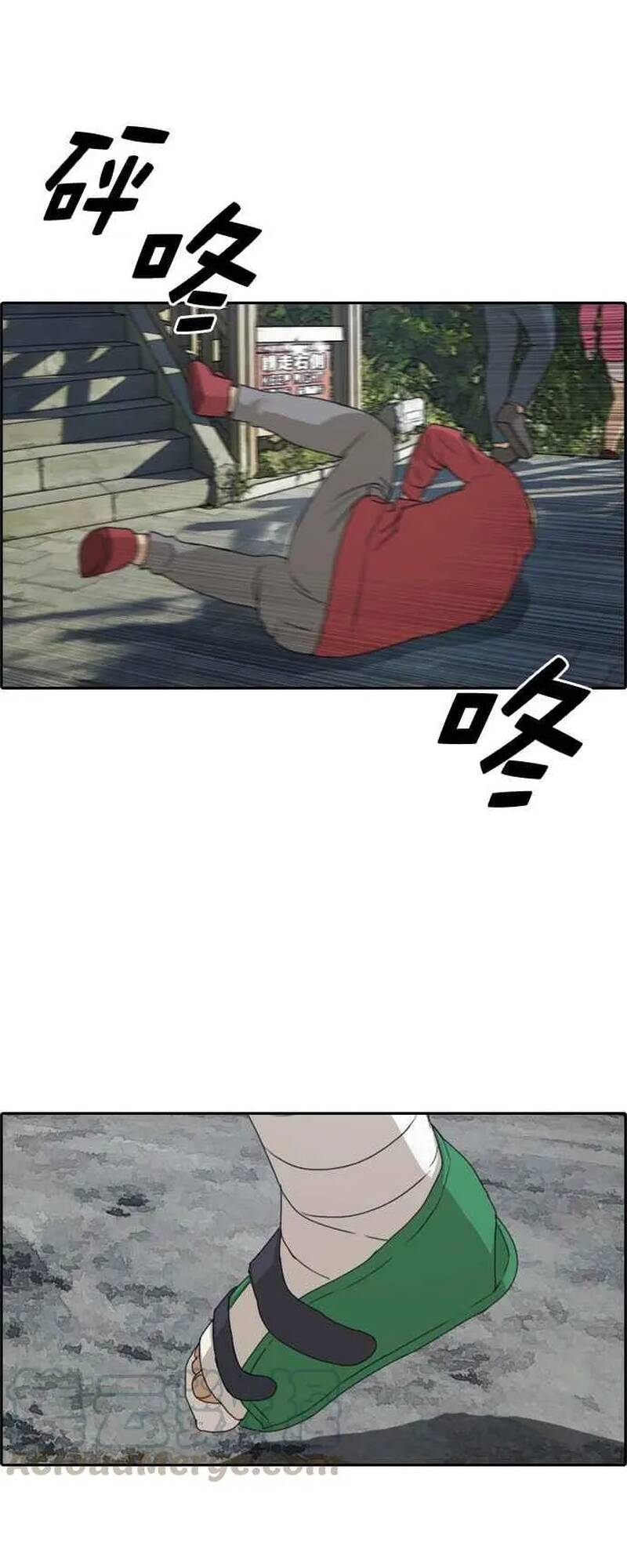 Free Draw Chapter 263 - 27