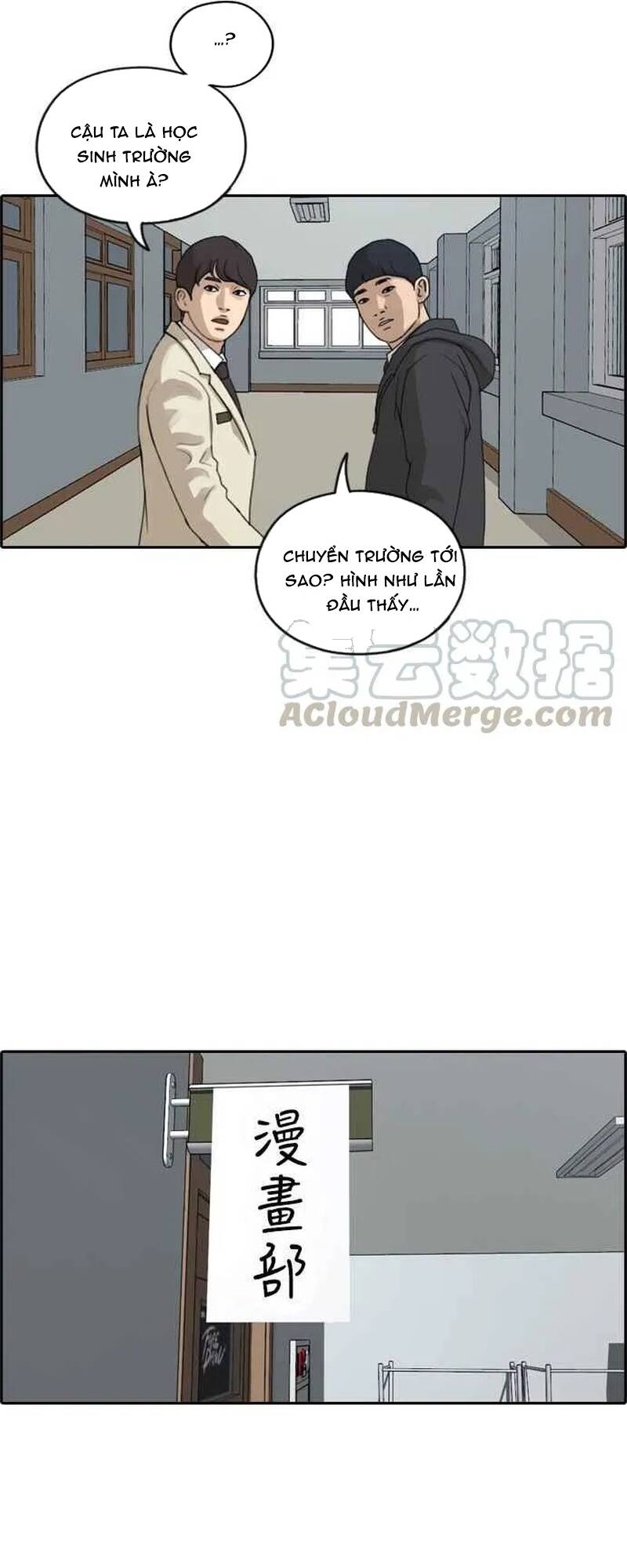 Free Draw Chapter 263 - 41