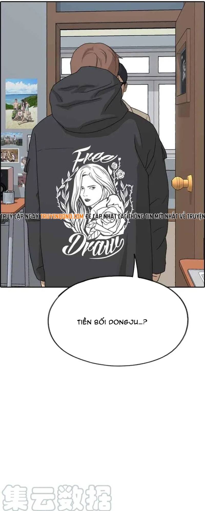 Free Draw Chapter 263 - 47