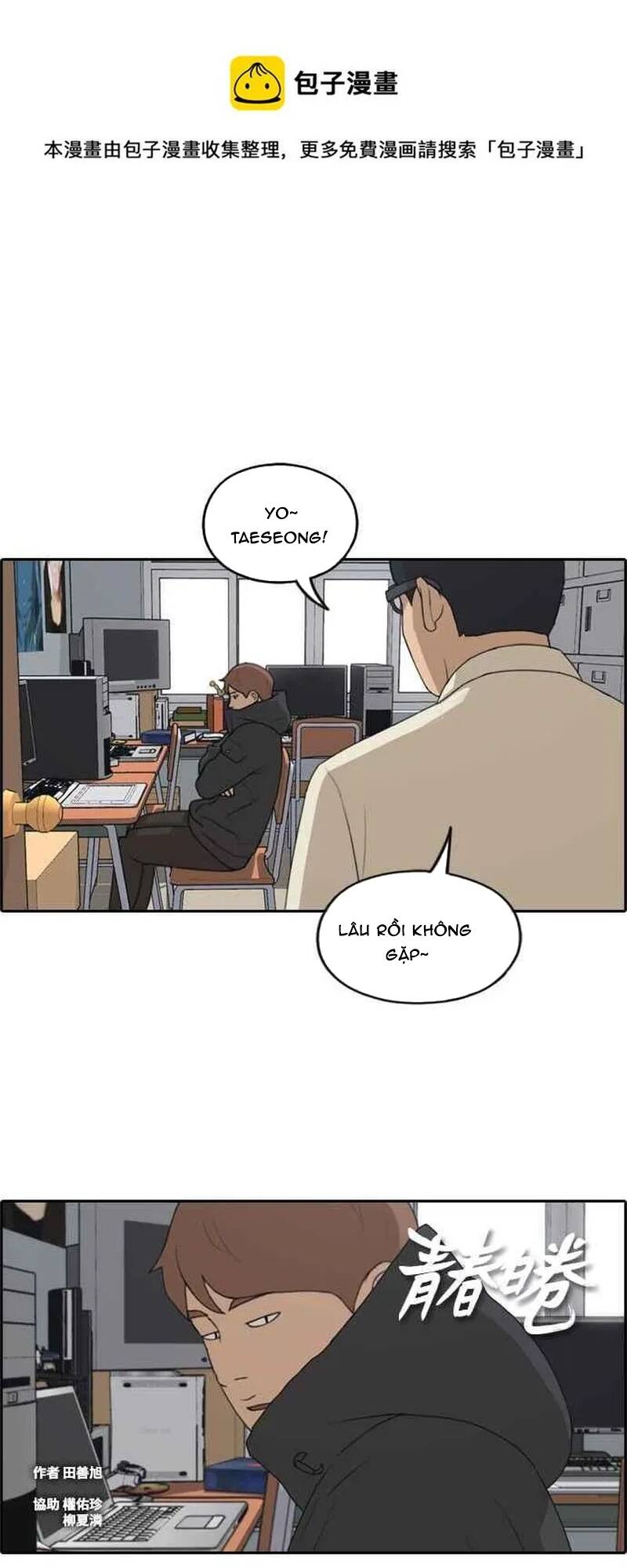 Free Draw Chapter 264 - 2