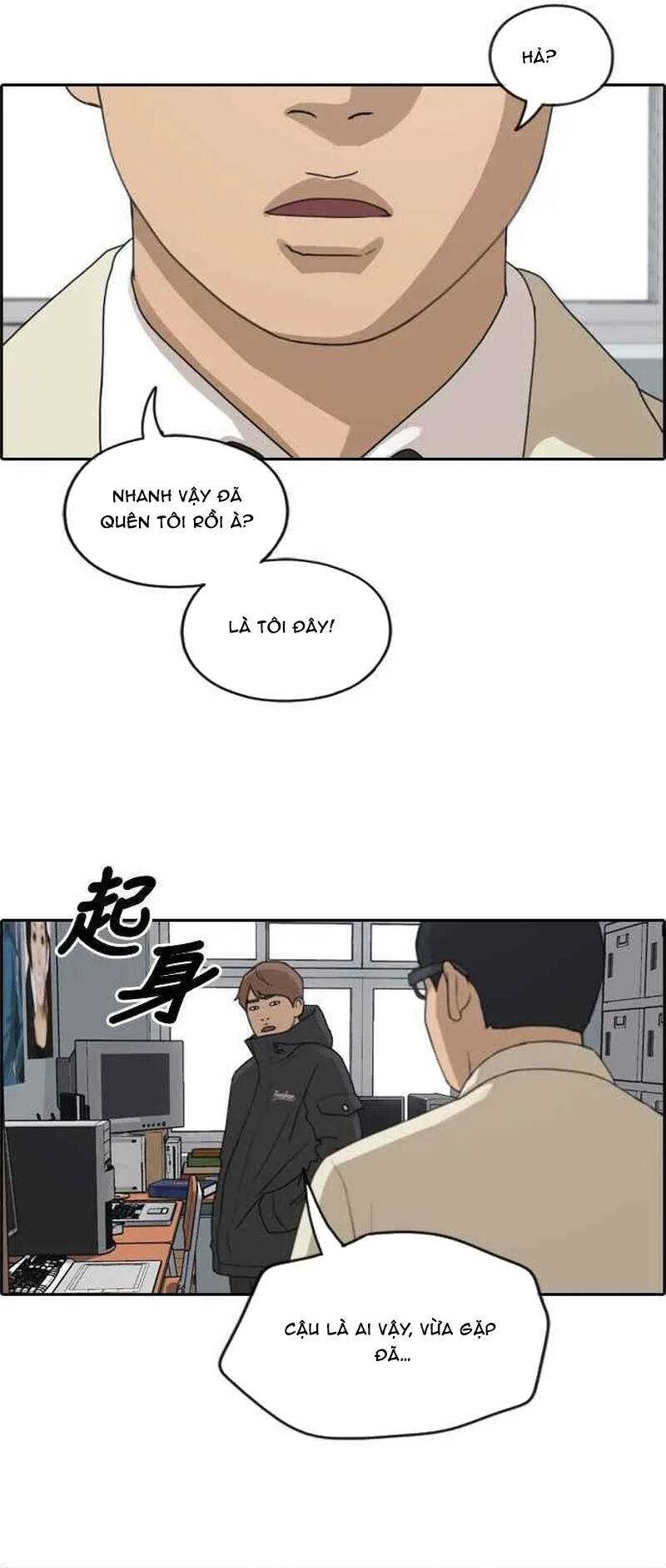 Free Draw Chapter 264 - 4