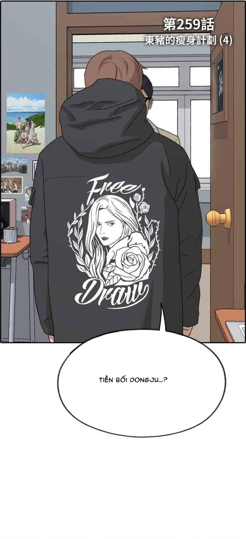 Free Draw Chapter 264 - 6