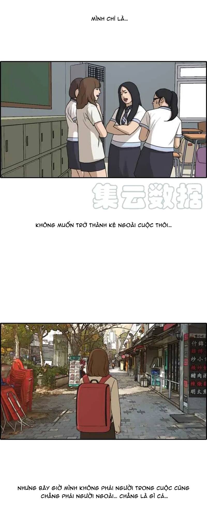 Free Draw Chapter 264 - 26