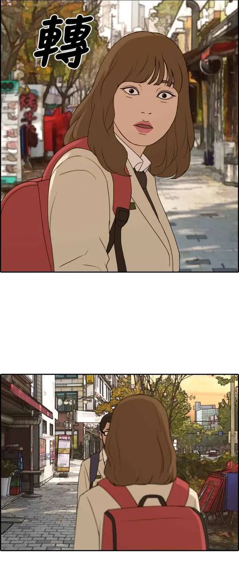 Free Draw Chapter 264 - 30