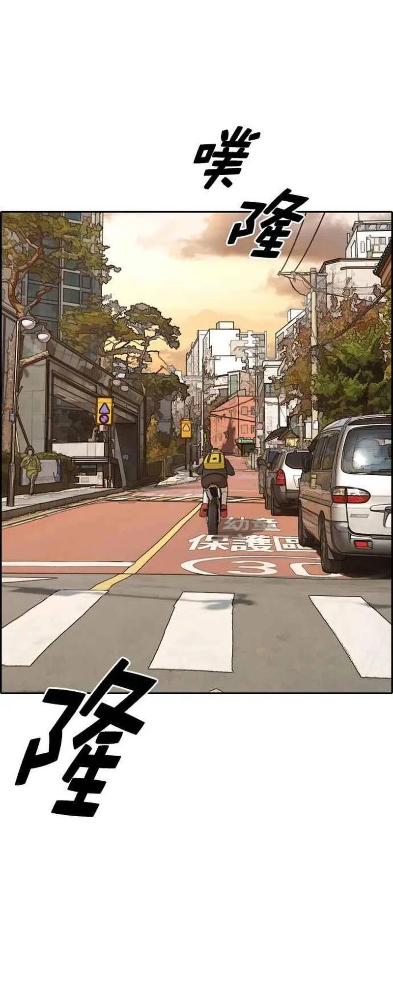 Free Draw Chapter 264 - 45