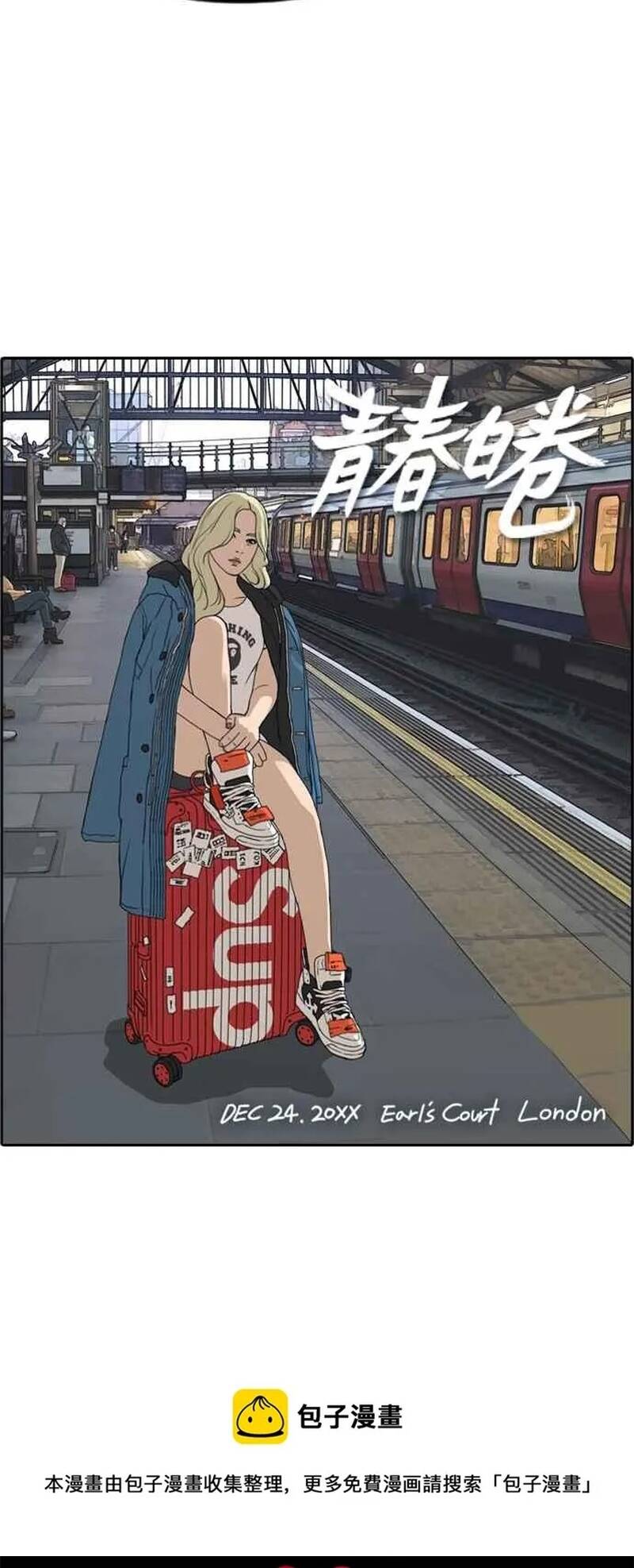 Free Draw Chapter 264 - 59