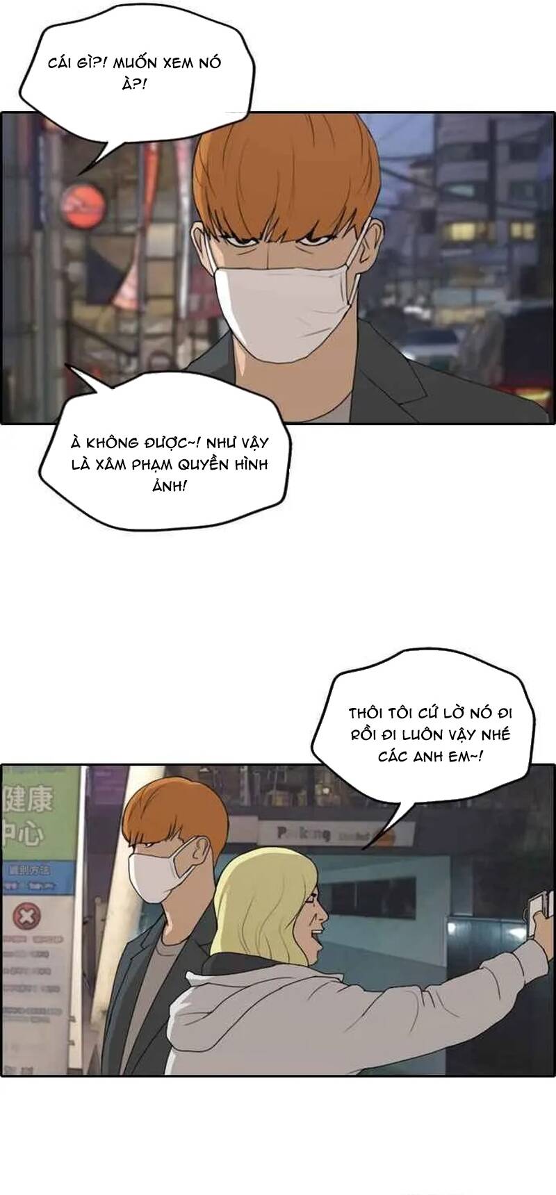 Free Draw Chapter 265 - 9