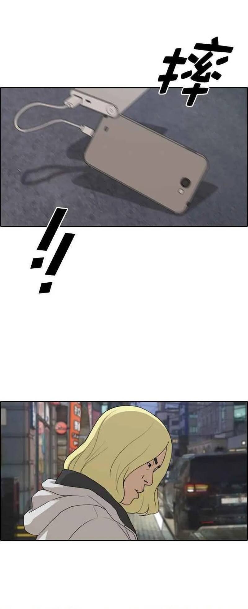 Free Draw Chapter 265 - 11