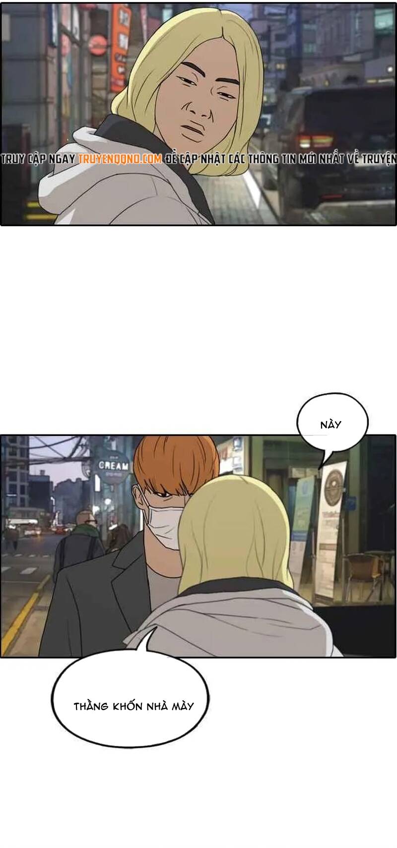 Free Draw Chapter 265 - 12