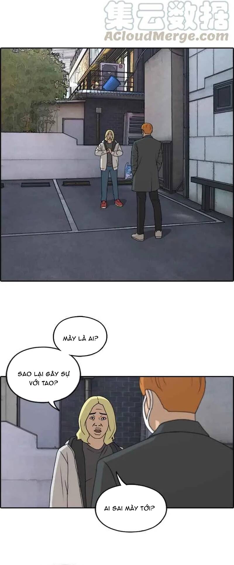 Free Draw Chapter 265 - 14