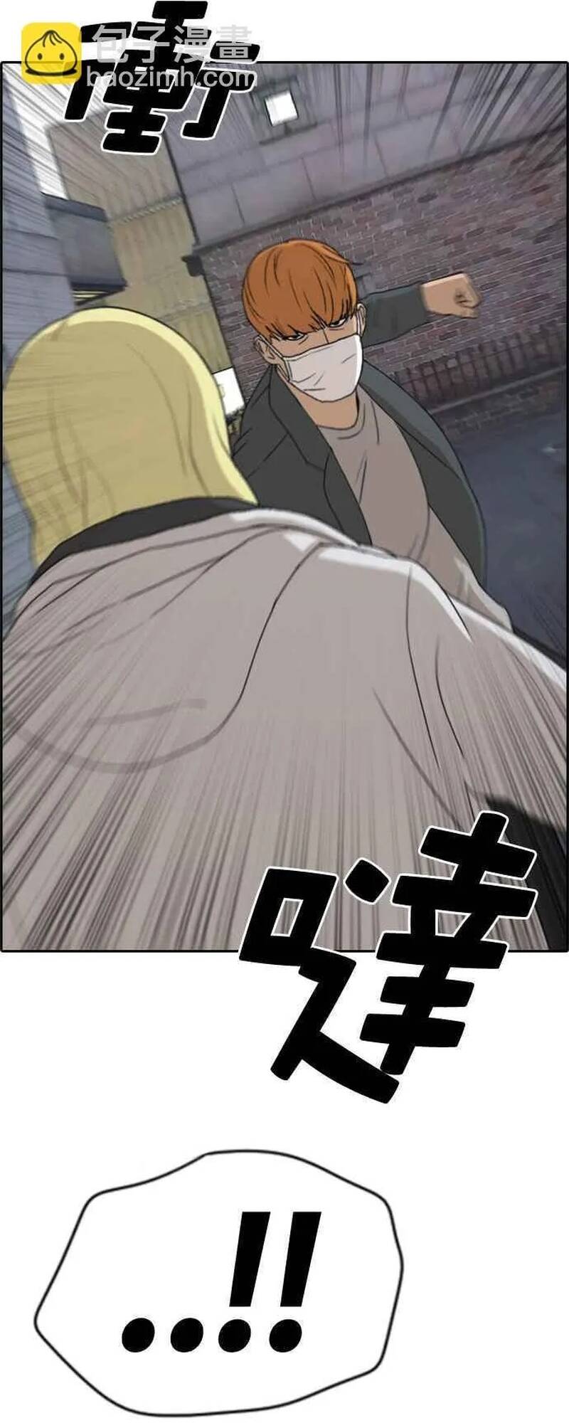 Free Draw Chapter 265 - 21