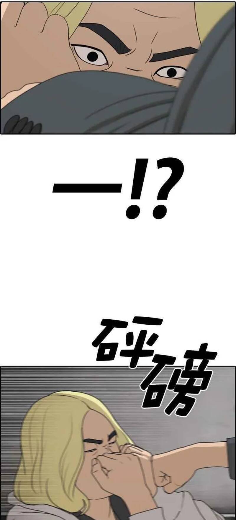 Free Draw Chapter 265 - 23