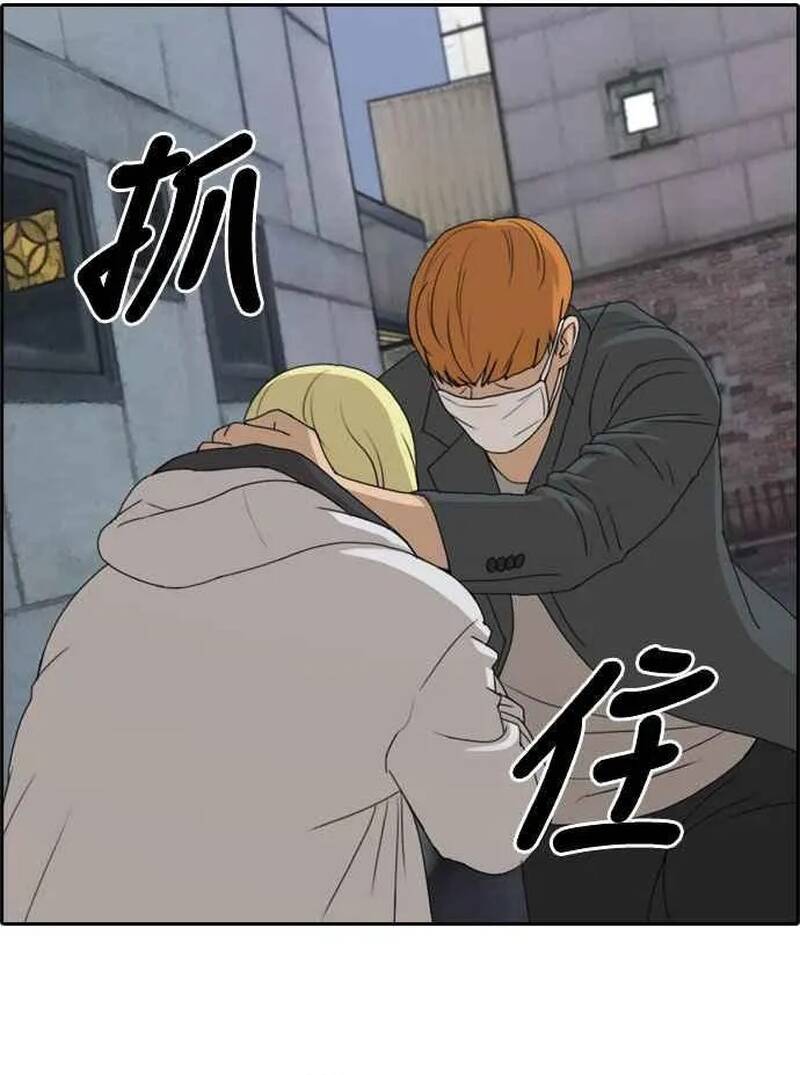 Free Draw Chapter 265 - 25