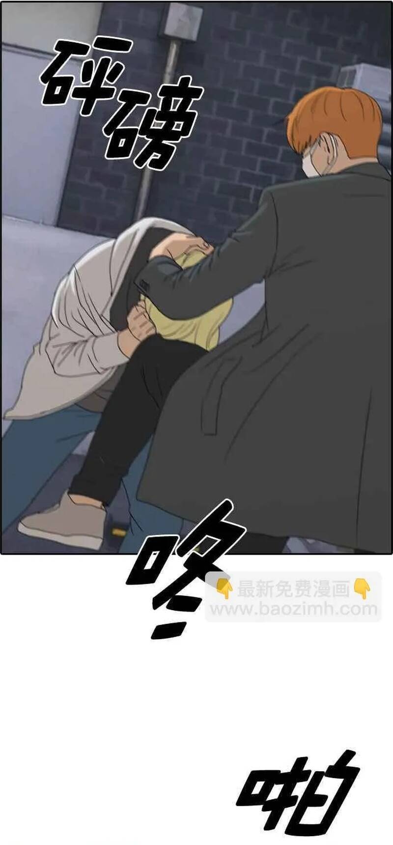 Free Draw Chapter 265 - 28