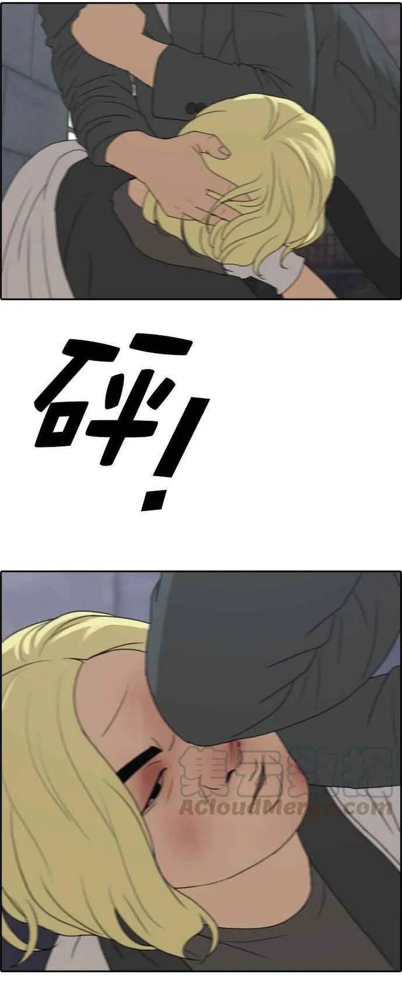 Free Draw Chapter 265 - 29