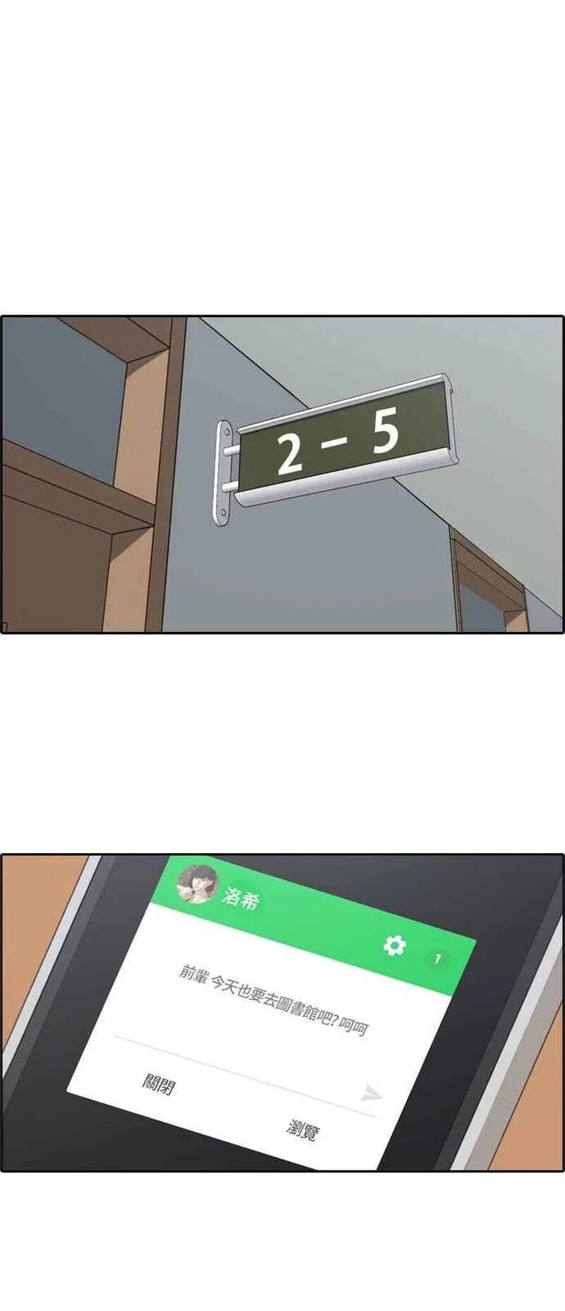 Free Draw Chapter 265 - 37