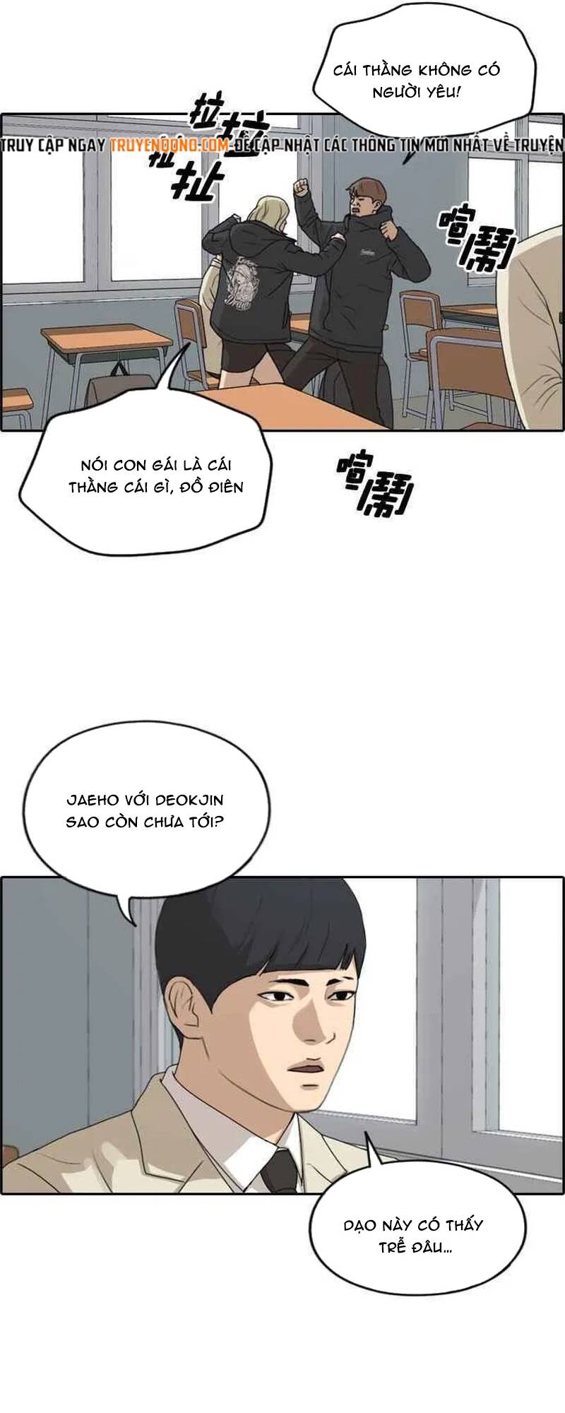 Free Draw Chapter 265 - 42