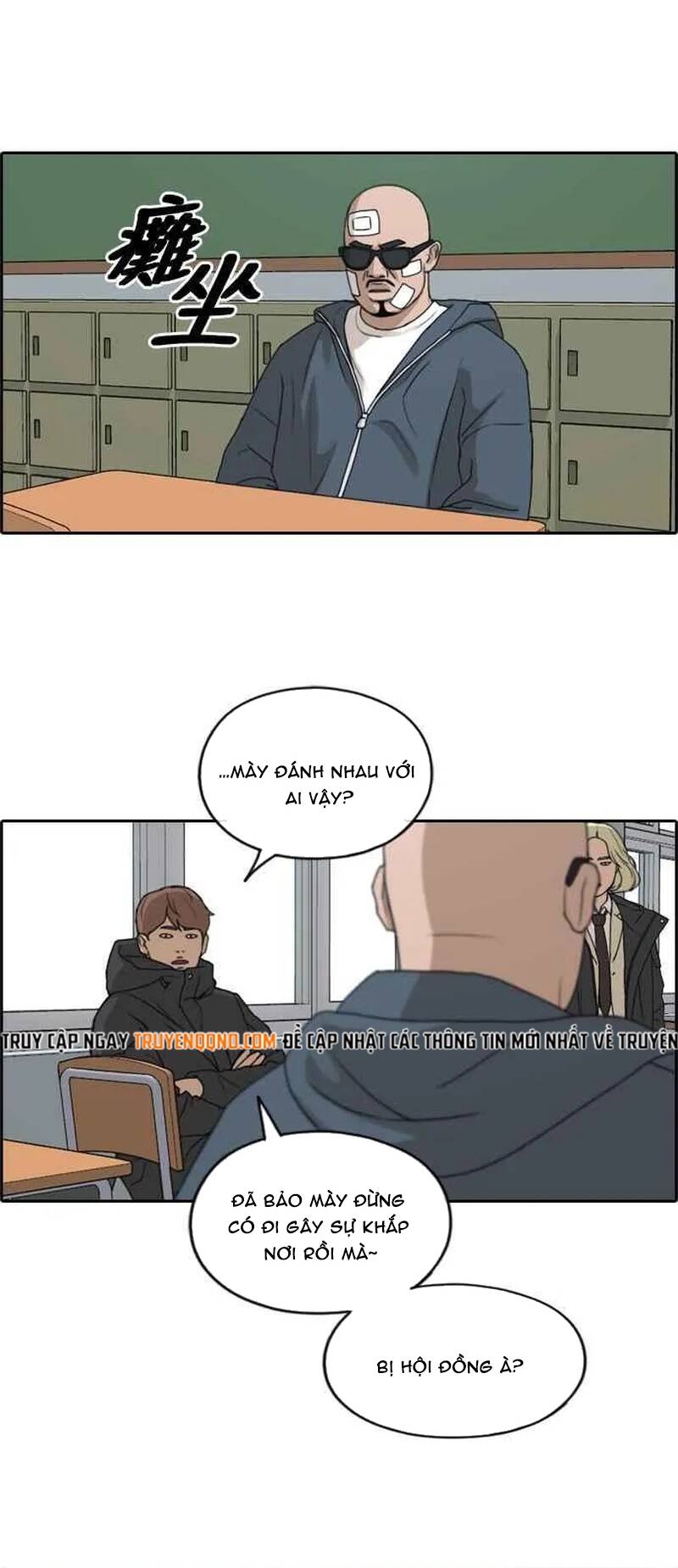 Free Draw Chapter 265 - 45