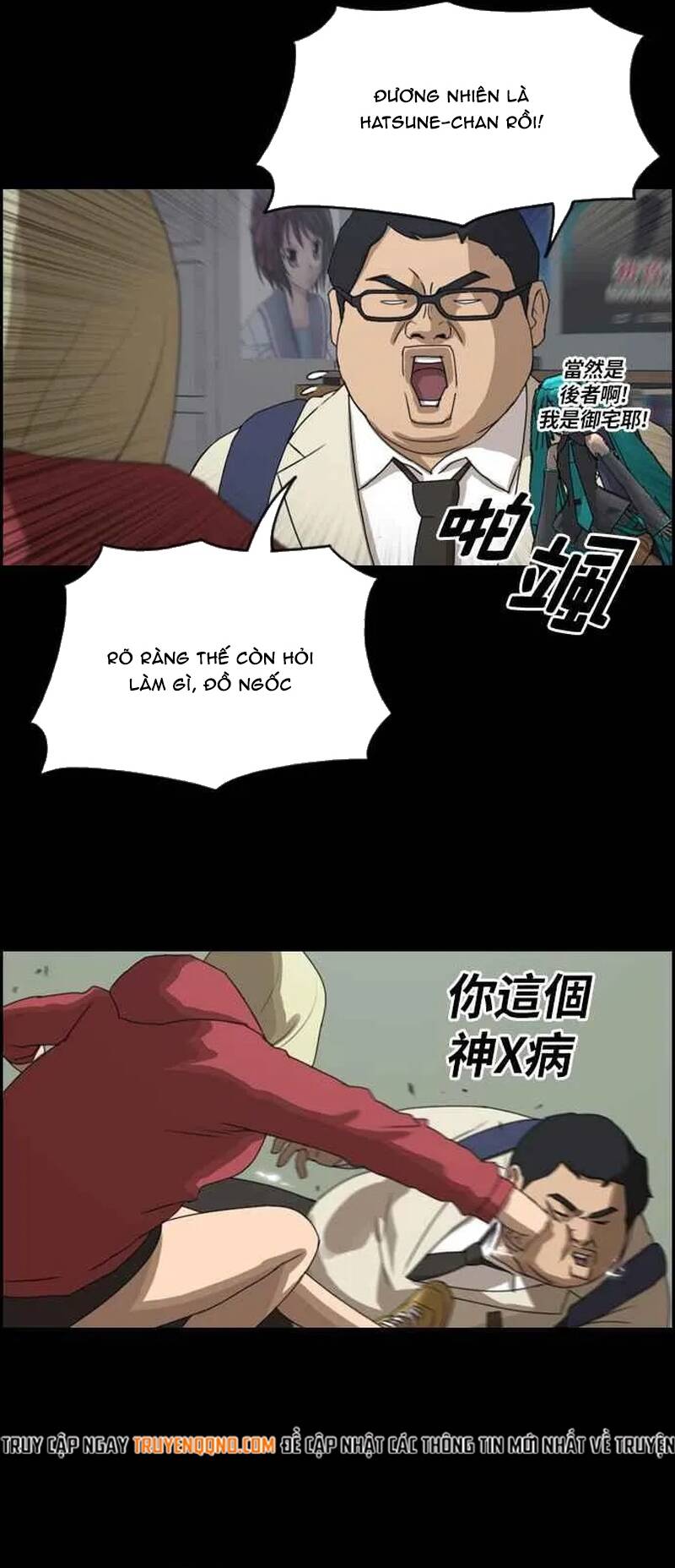 Free Draw Chapter 265 - 56