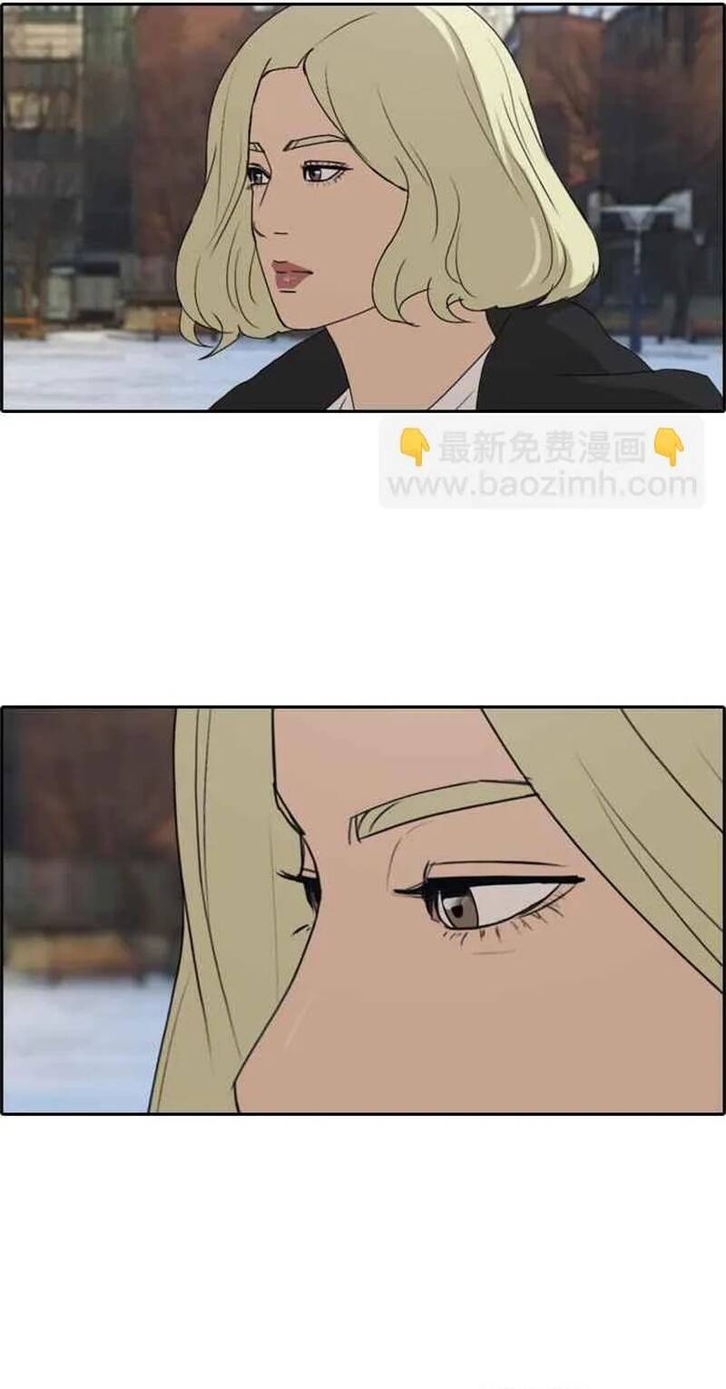 Free Draw Chapter 265 - 69