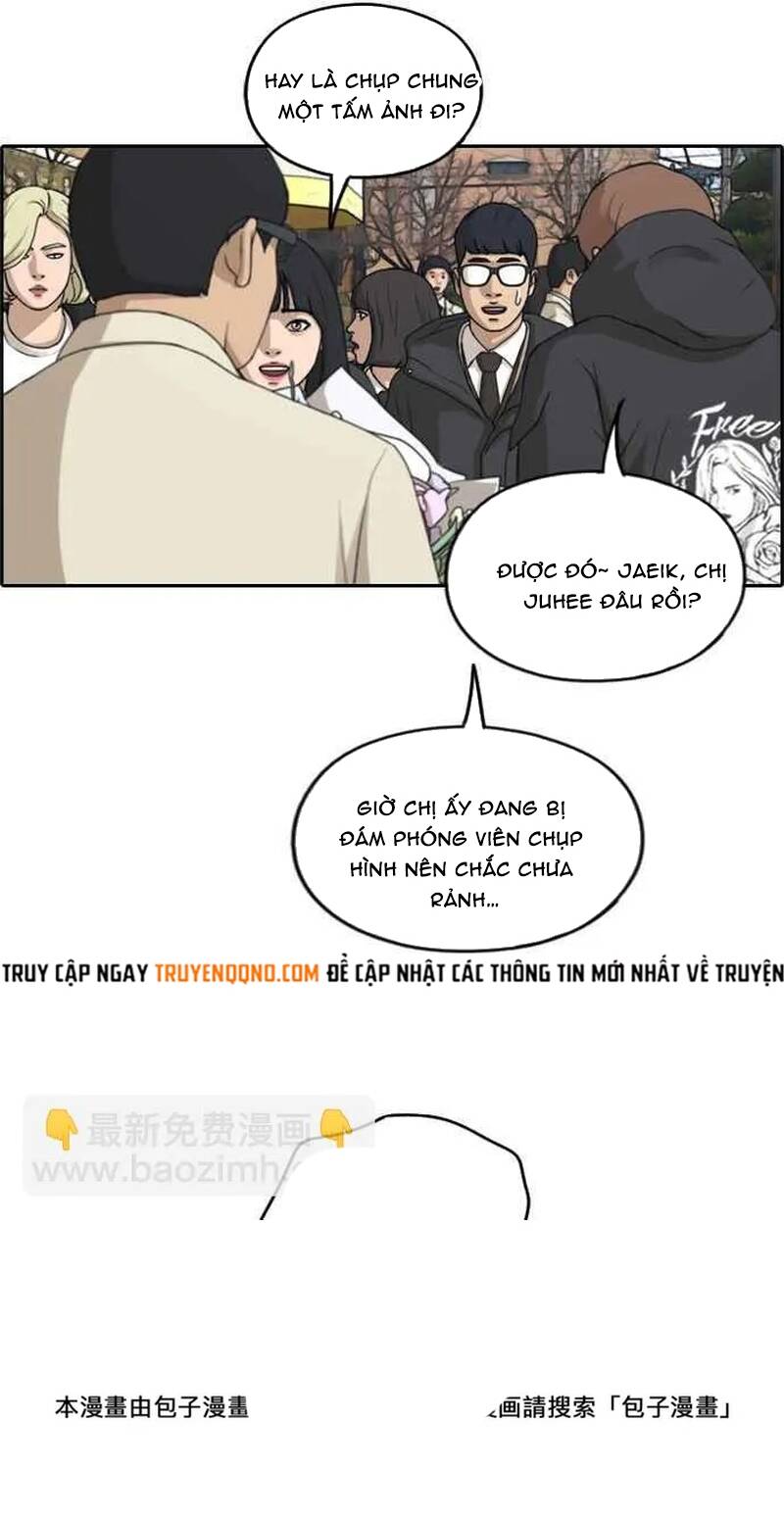 Free Draw Chapter 265 - 74