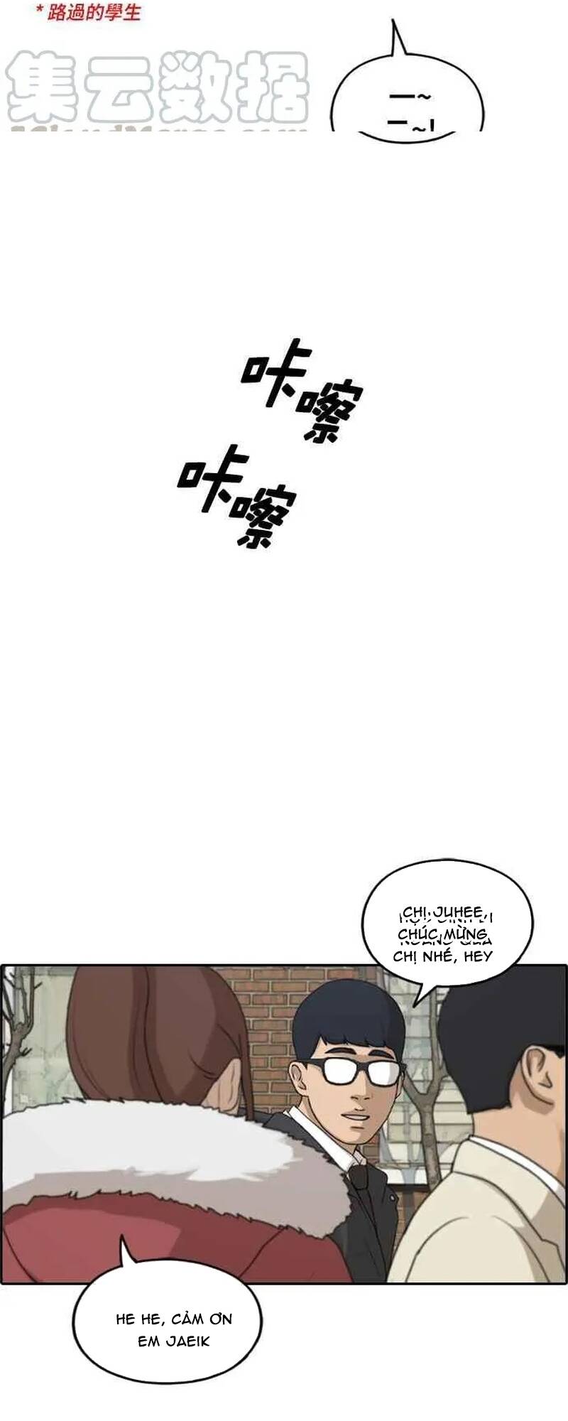 Free Draw Chapter 265 - 76