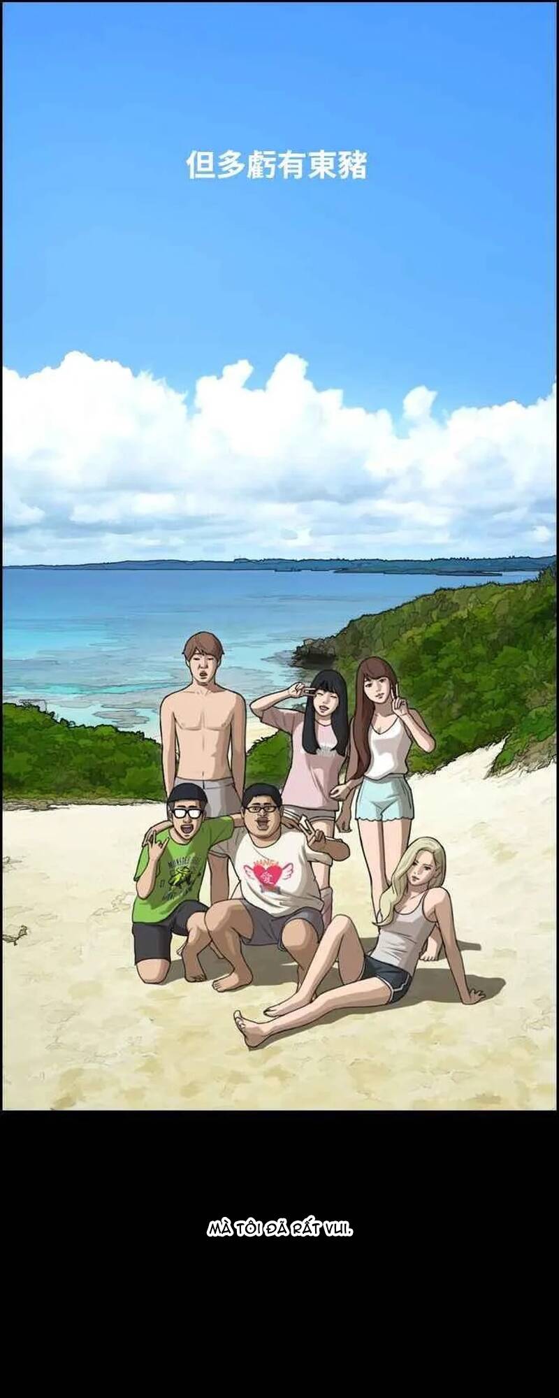 Free Draw Chapter 265 - 92