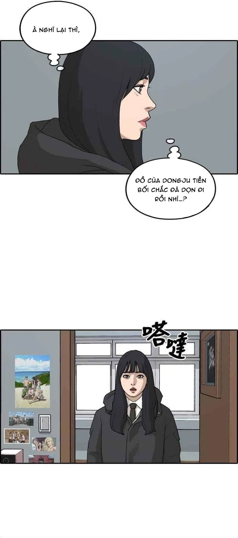 Free Draw Chapter 265 - 103